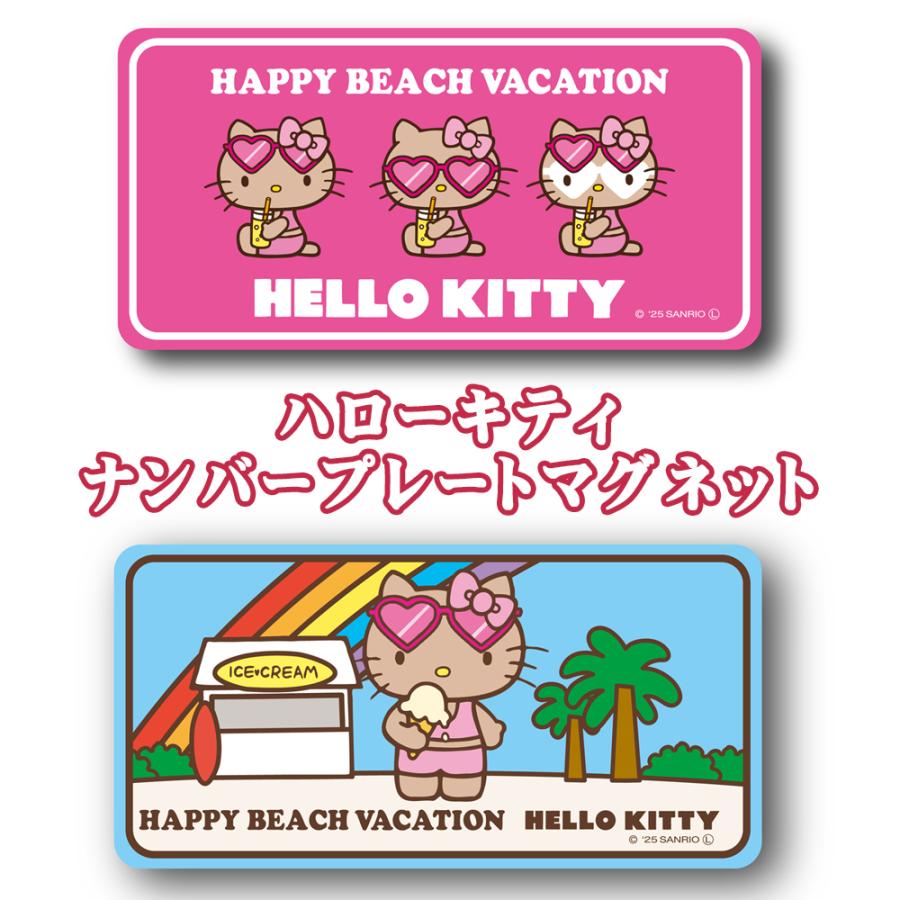 マグネット サンリオ 日焼けキティ HELLO KITTY 沖縄 お土産 SANRIO