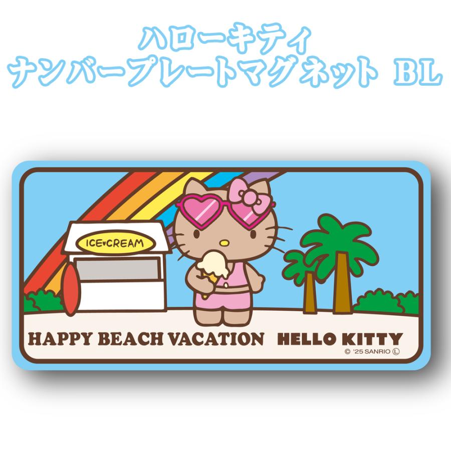 マグネット サンリオ 日焼けキティ HELLO KITTY 沖縄 お土産 SANRIO