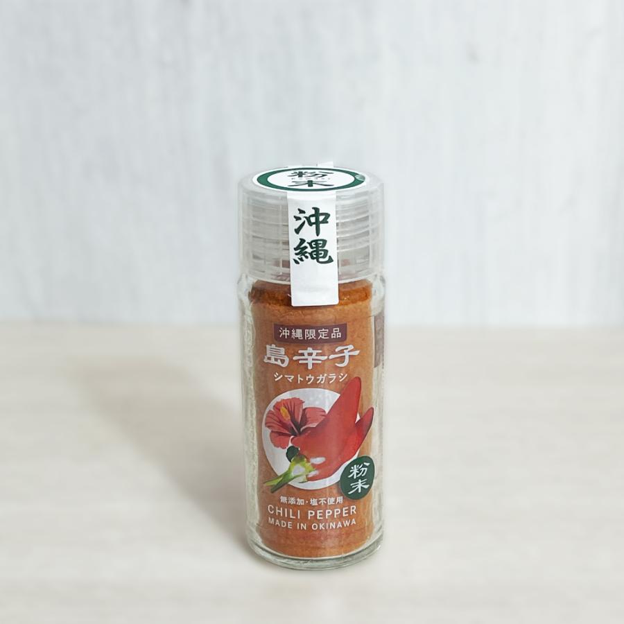 島とうがらし 調味料 一味唐辛子 沖縄 お土産 沖縄県産島とうがらし100