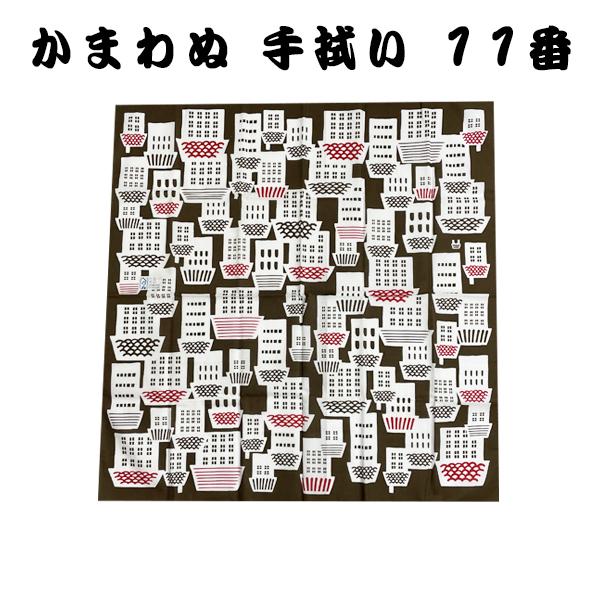 手拭い 雑貨 沖縄 お土産 手ぬぐい かまわぬ 綿100% 日本製 TENUGUI