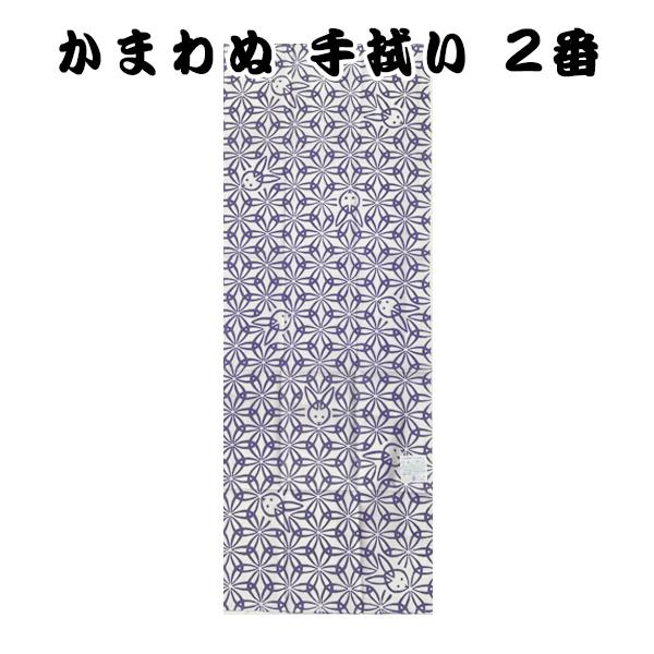 手拭い 雑貨 沖縄 お土産 手ぬぐい かまわぬ 綿100% 日本製 TENUGUI