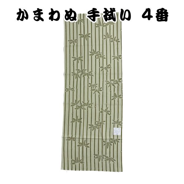 手拭い 雑貨 沖縄 お土産 手ぬぐい かまわぬ 綿100% 日本製 TENUGUI