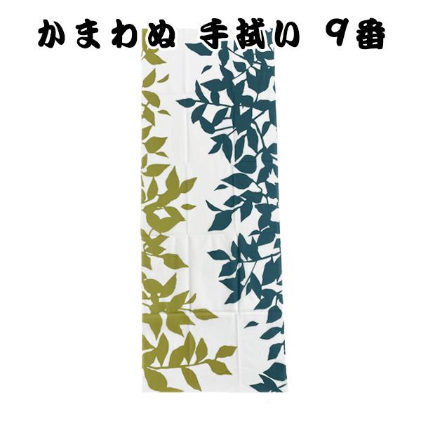 手拭い 雑貨 沖縄 お土産 手ぬぐい かまわぬ 綿100% 日本製 TENUGUI