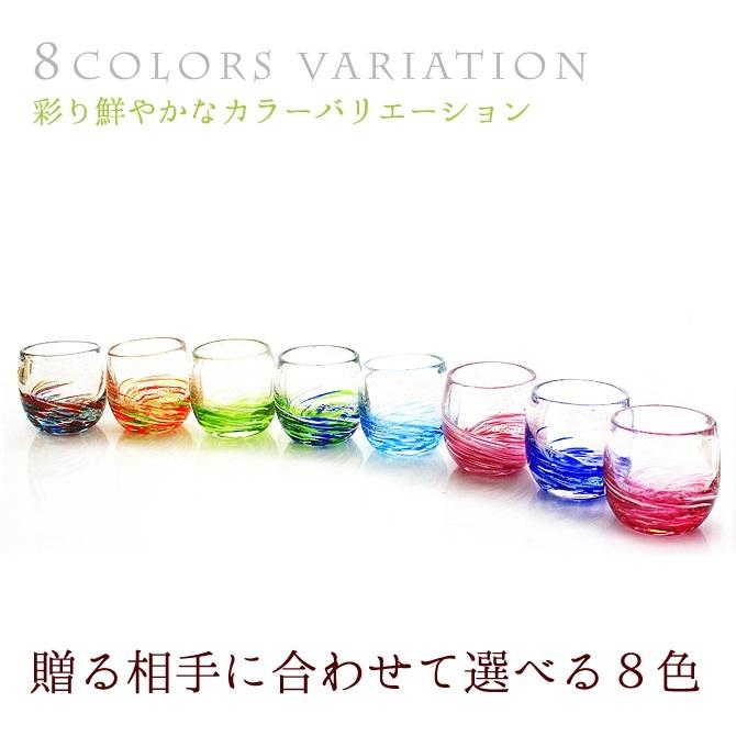 オレンジ 琉球ガラス グラス コップ おしゃれ 蛍石 ホタル石 オレンジ 琉球ガラス グラス コップ おしゃれ 蛍石 ホタル石