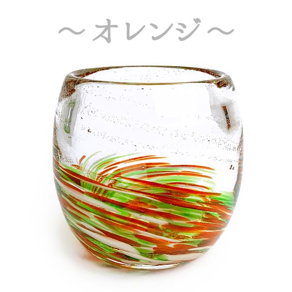 送料無料 琉球ガラス グラス コップ おしゃれ 蛍石 ホタル石 沖縄 お土産 ギフト LOVE&STARタルグラス2個ペアセット ギフトBOX付 :ori-505:琉球ガラス専門店kubagasaya - 通販 - Yahoo!ショッピング 送料無料 琉球ガラス グラス コップ おしゃれ 蛍石 ホタル石 沖縄 お土産 ギフト LOVE&STARタルグラス2個ペアセット ギフトBOX付 :ori-505:琉球ガラス専門店kubagasaya - 通販 - Yahoo!ショッピング