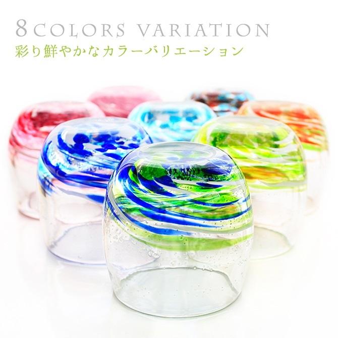 オレンジ 琉球ガラス グラス コップ おしゃれ 蛍石 ホタル石 オレンジ 琉球ガラス グラス コップ おしゃれ 蛍石 ホタル石