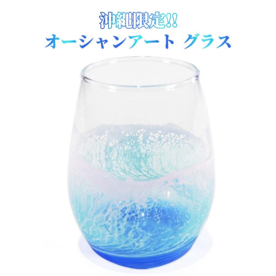 レジンアート エポキシレジン 海アート 波アート 沖縄 コップ