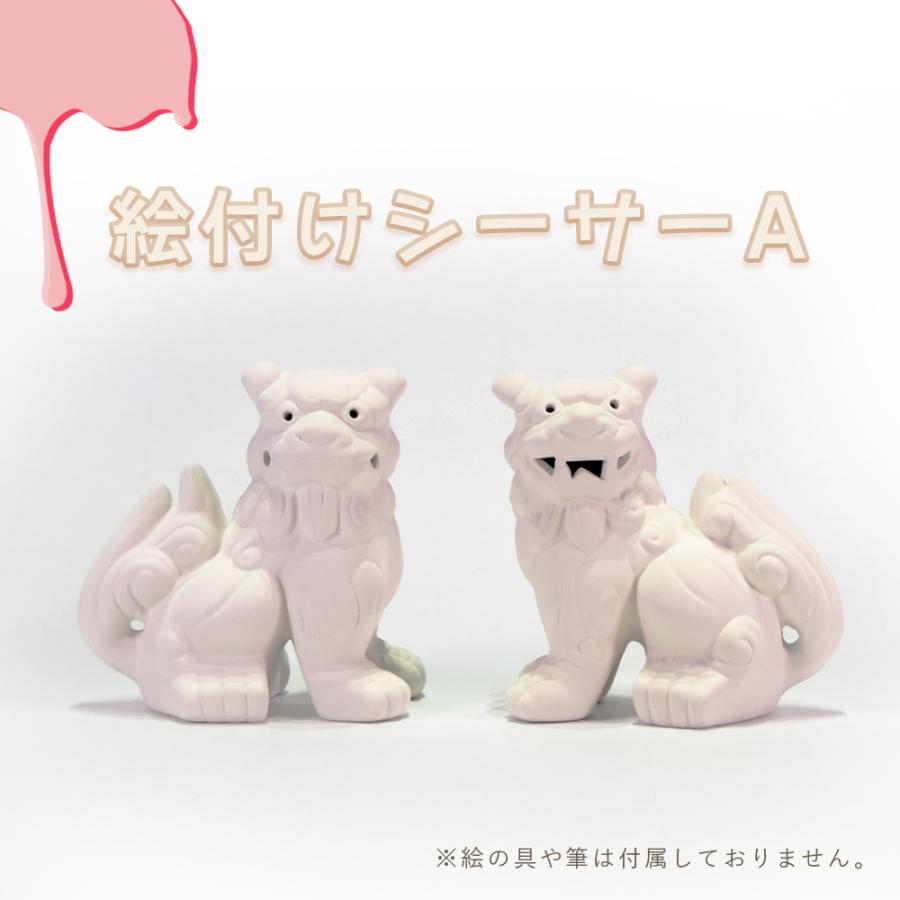 シーサー 獅子 素焼きシーサー 絵付け 絵付け体験 色塗り オリジナル