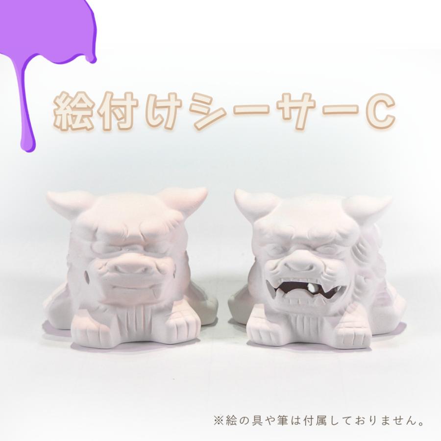 シーサー 獅子 素焼きシーサー ペア 絵付け 絵付け体験 色塗り