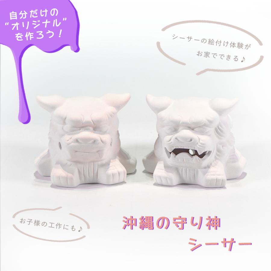 シーサー2匹 楽天市場】シーサー 獅子 素焼きシーサー ペア 絵付け 絵付け