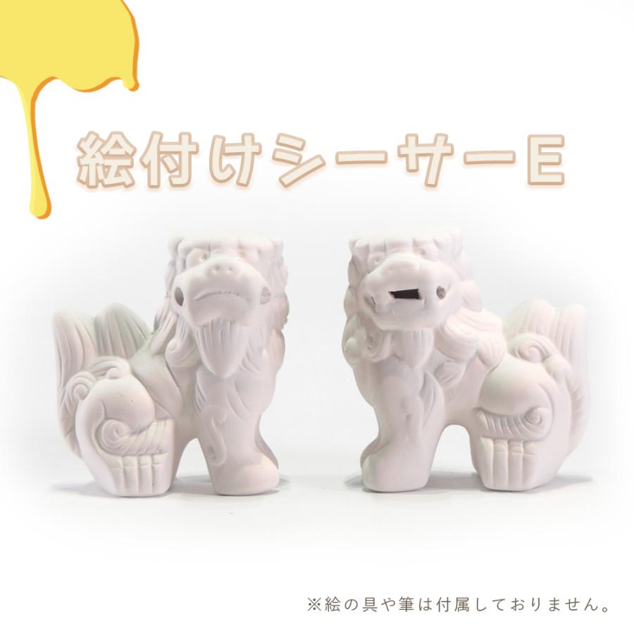 シーサー 獅子 素焼きシーサー ペア 絵付け 絵付け体験 色塗り