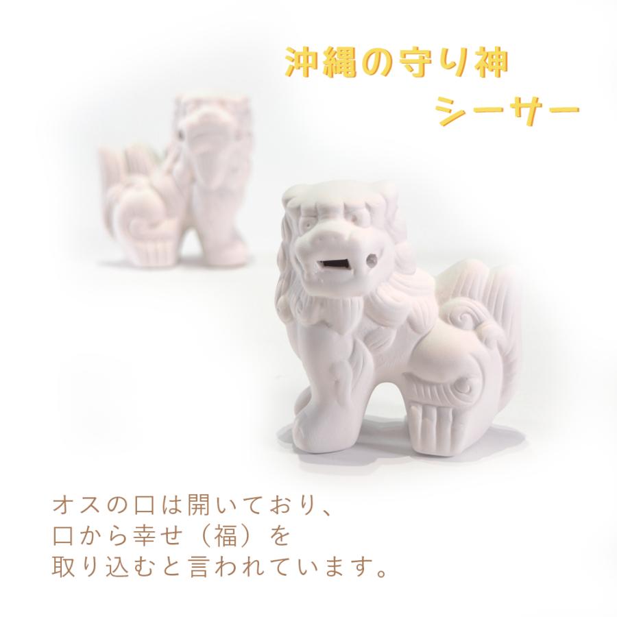 シーサー 獅子 素焼きシーサー ペア 絵付け 絵付け体験 色塗り