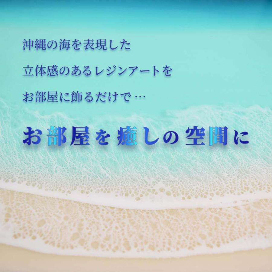 最終価格、エポキシアート、アートパネル、海アート、オーシャンパネル レジンアート エポキシレジン 海アート 波アート 沖縄 お土産