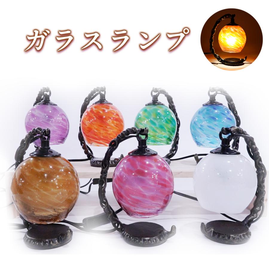 グラス 琉球ガラス デスクライト 勉強机 オフィス スタンドライト