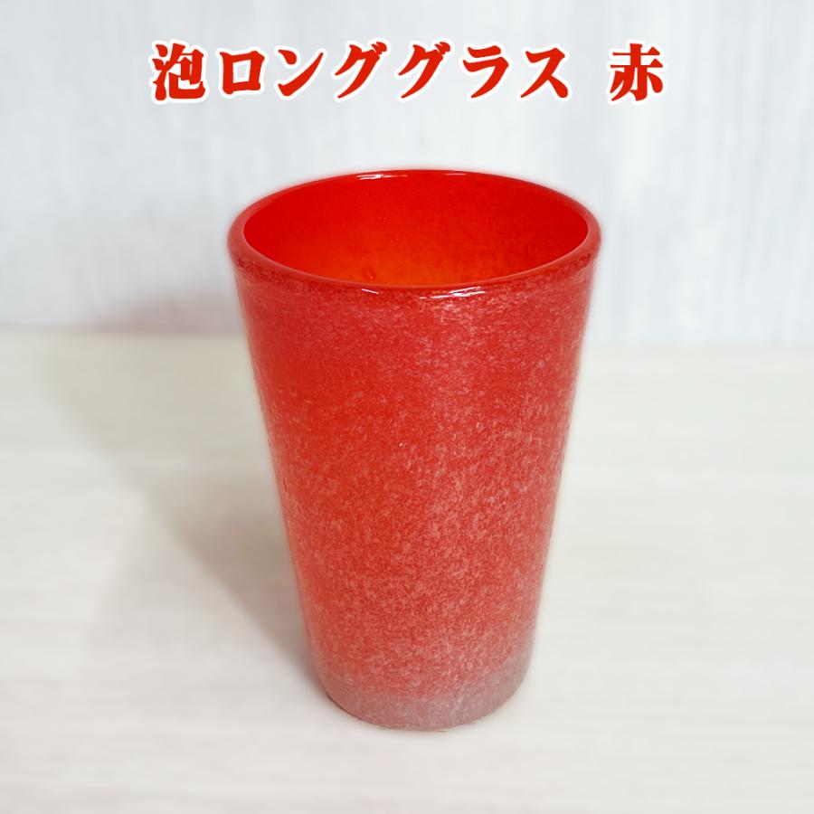 値下げ‼︎ 沖縄・琉球泡ガラス、吊り下げ型赤ランプ 値下げ‼︎ 沖縄