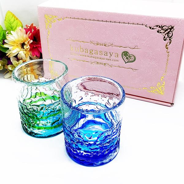 琉球ガラス 琉球グラス グラス コップ ギフト セット ペア 沖縄 お土産