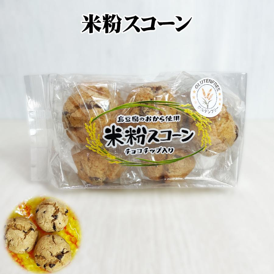 【おでこ】沖縄お土産品 おきなわ屋産地直送センター