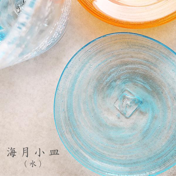 上越クリスタル オレンジマーブルガラス皿 直径約41cm 丸水盤　希少！ オレンジ お皿 おしゃれ ガラス 食卓 和食 盛り皿 琉球ガラス 醤油皿