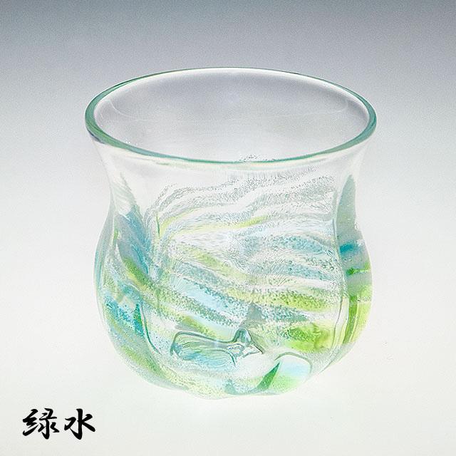 オレンジ 琉球ガラス グラス コップ 誕生日 冷茶グラス プレゼント