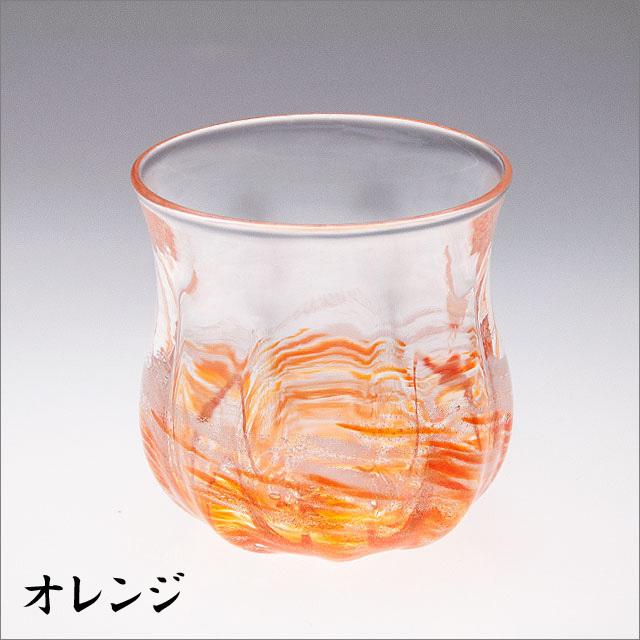 オレンジ 琉球ガラス グラス コップ 誕生日 冷茶グラス プレゼント