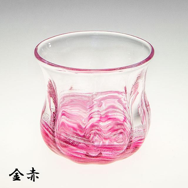 オレンジ 琉球ガラス グラス コップ 誕生日 冷茶グラス プレゼント