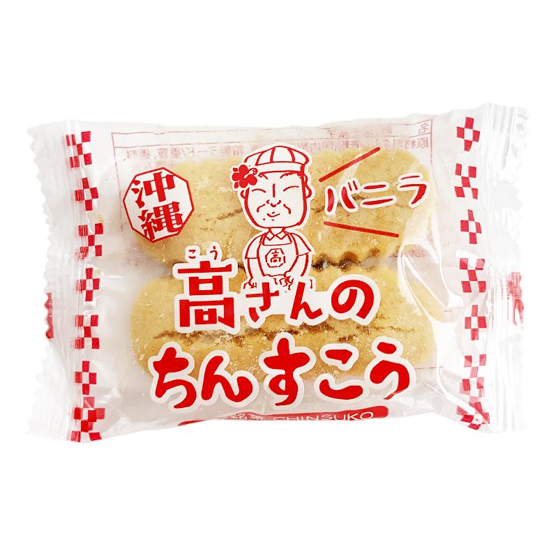 琉球の民 琉球レアグルーヴ Crossover - Okinawa Jazz Funk 1964-1984