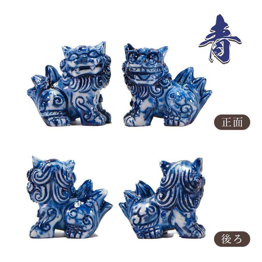 シーサー ミニシーサー 獅子 陶器風 ペア 置物 玄関 沖縄 琉球 守り神