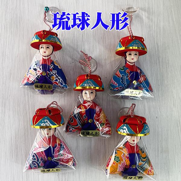雑貨 沖縄 お土産 キーホルダー 花笠かなさん人形 : 琉球ガラス専門店