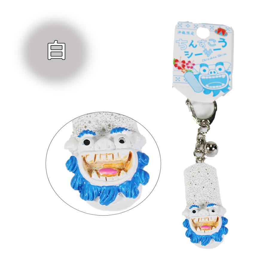 シーサー かわいい キーホルダー 沖縄 お土産 お守り ちんすこう