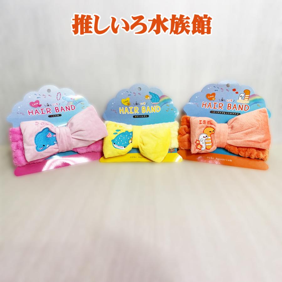 ヘアバンド 雑貨 沖縄 お土産 ヘアゴム ヘアアクセサリー 琉球