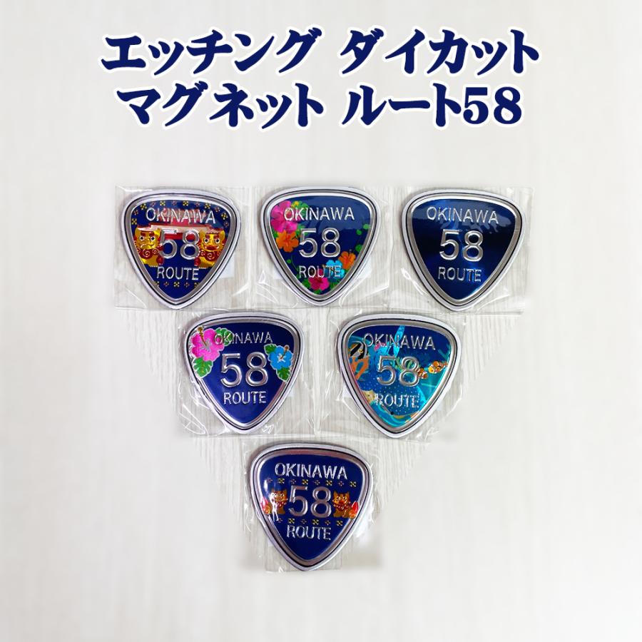 確認用　マグネット　7種 冷蔵庫マグネット 雑貨 沖縄 お土産 マグネット キッチン 冷蔵庫