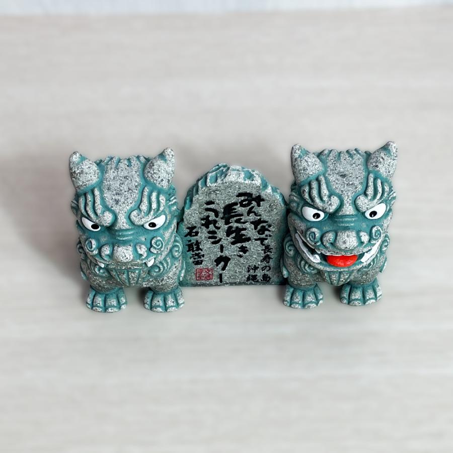 シーサー かわいい 置物 玄関 沖縄 土産 ペア 新築祝い 開店祝い 記念