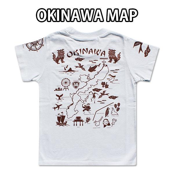 沖縄 Tシャツ 親子お揃い キッズ ペア お土産 半袖 綿100% コットン