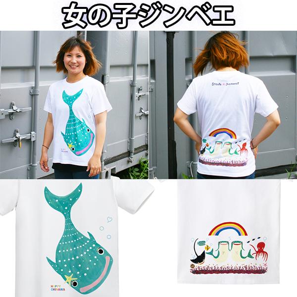 沖縄 Tシャツ 親子お揃い メンズ レディース ペア お土産 半袖 綿100 