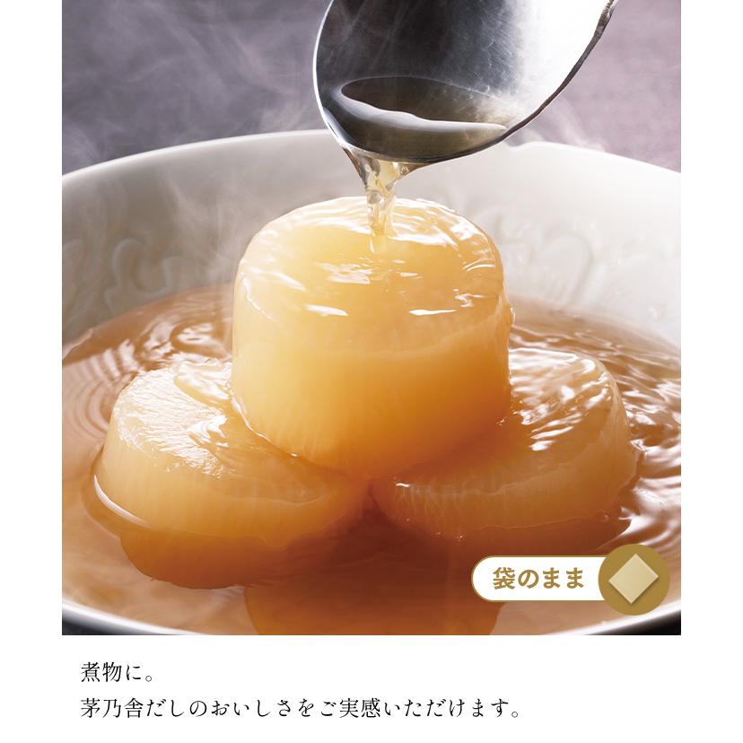 茅乃舎 【公式】茅乃舎だし 2個セット／だしパック30袋｜あごだし