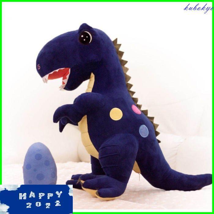 バーゲンセール ぬいぐるみ 恐竜 100cm かわいい 抱き枕 プレゼント クリスマス 誕生日 お祝い 子供の日 Aynaelda Com