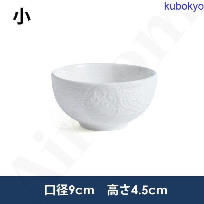 2周年記念イベントが 皿 プレート 食器 キッチン用品 器 丼 おしゃれ ギフト プレゼント クラシカル ナチュラルテイスト ホワイトクラシック モノトーン 北欧ナチュラル Discoversvg Com