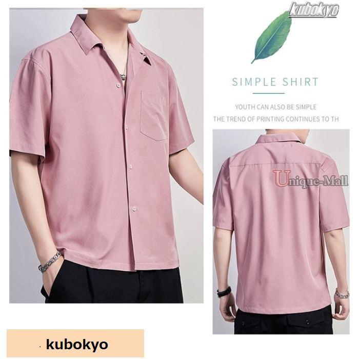 ワイシャツ おしゃれ メンズ シャツ 半袖シャツ 開襟シャツ カジュアル Yシャツ 春 夏物 40代 50代 紳士 ビジネス Pf1 久保井 恭 通販 Yahoo ショッピング