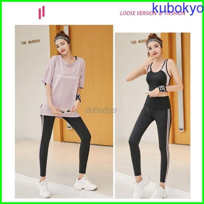 スポーツウェア レディース ヨガウェア トレーニングウェア ランニングウェア 上下 3点セット ジム フィットネス 吸汗速乾 ジムランニング新品 P2100cfa2 久保井 恭 通販 Yahoo ショッピング