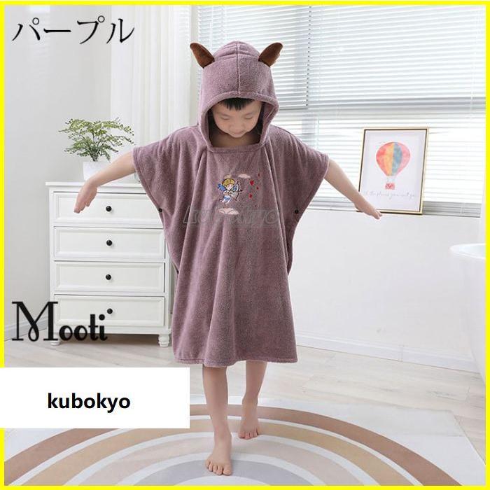 80 130cm バスローブ キッズ バスタオル 子供用 マント 女の子 男の子 男女兼用 ルームウェア 可愛い 裏起毛 モコモコ 帽付 柔らかい 防寒 寝巻き 部屋着 サンゴネル ナイトガウン 7色 選べる7色 本物品質の POMAIKAI ポーマイカイ バスローブ ママ 前開き ボタン タオル地 マタニティ 出産祝い ピンク,