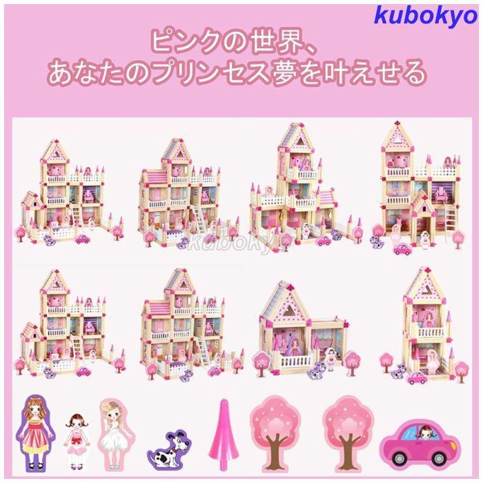 おもちゃ 積み木 組み立て 木製ビルディングブロック 知育玩具 男の子 女の子 人気 建築家 かわいい 創造力 子供 贈り物 プレゼント 298pcsセット Paa 久保井 恭 通販 Yahoo ショッピング