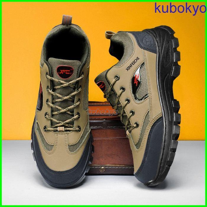 トレッキングシューズ 登山靴 スニーカー メンズ スポーツシューズ アウトドアシューズ ハイキング シューズ 山登り プレゼント 運動靴 Paa0 久保井 恭 通販 Yahoo ショッピング