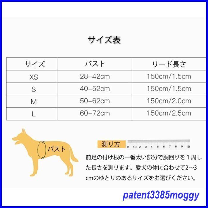 ハーネスリードセット犬用 2点 大型犬 中型犬 小型犬 サイズ調整 反射素材 衝撃緩和 負担軽減 通気性 丈夫 頑丈 かっこいい Pd981 久保井 恭 通販 Yahoo ショッピング