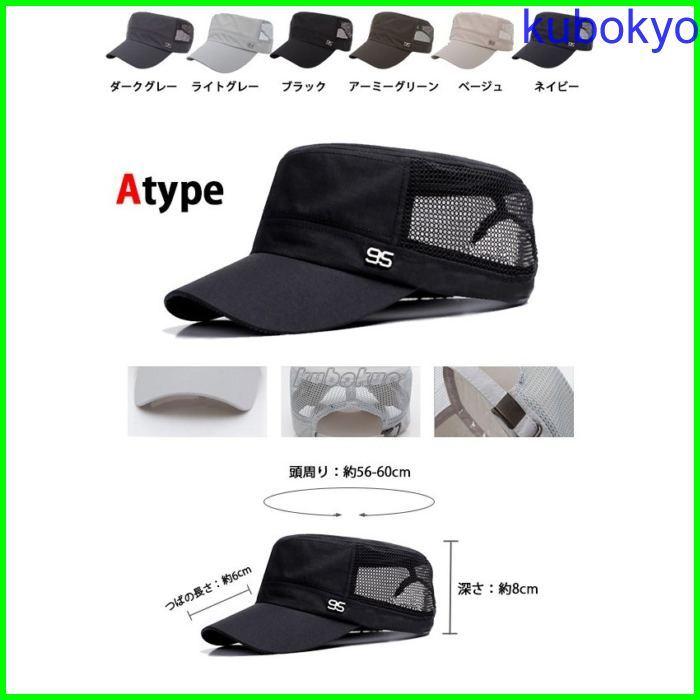 ワークキャップ メッシュ キャップ メンズ 帽子 レディース 夏 ゴルフ 蒸れない おしゃれ アウトドア 日差し対策 男女兼用 代引不可 Pd3 久保井 恭 通販 Yahoo ショッピング