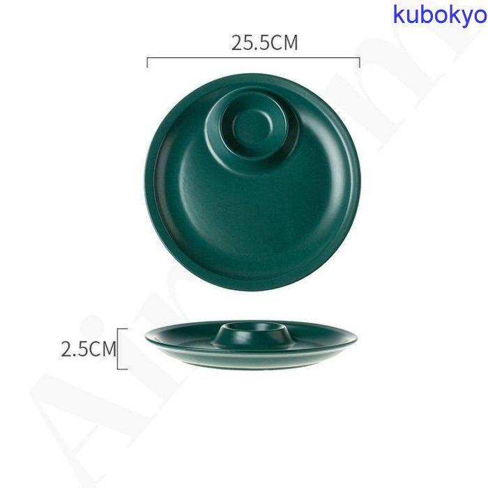 無料発送 食器 キッチン雑貨 カトラリー お皿 プレート ギフト プレゼント オシャレ シンプル 使いやすい ブラック グリーン ブルー モノトーン Discoversvg Com