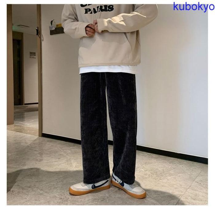 韓国 ファッション ゆったり コーデュロイパンツ 凸凹生地 クロップドパンツ ワイドパンツ リラックスパンツ メンズ ルーズフィット 春服 秋服 冬服 冬ボトム Pbac0 久保井 恭 通販 Yahoo ショッピング