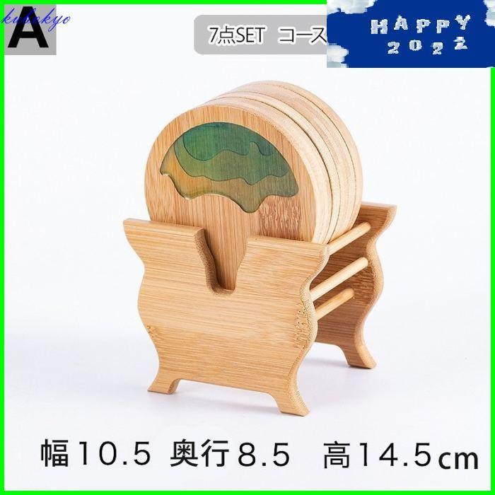 コースター おしゃれ 北欧 キッチン オシャレ ギフト プレゼント Gift プチギフト 誕生日祝い 新築祝い 引越し祝い セットアイテム スタンド付 Pa571 久保井 恭 通販 Yahoo ショッピング