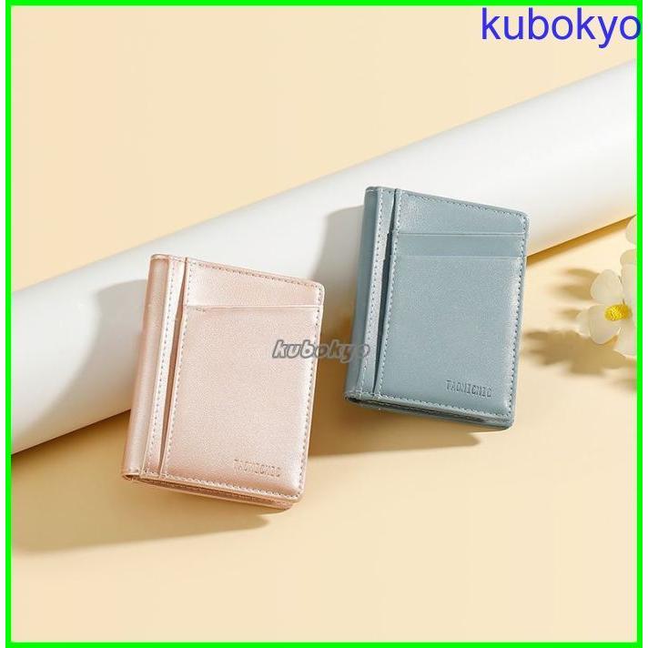 カードケース 薄型 10枚 レディース 女性 メンズ 男性 クレジットカードケース カード入れ コンパクト 収納 薄い 小さい 無地 単色 シンプル Pa06c 久保井 恭 通販 Yahoo ショッピング