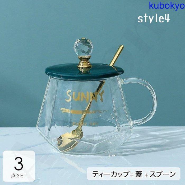 21年製 キッチン用品 食器 お茶用品 コップ マグカップ ティーカップ コーヒーカップ クリア 蓋つき ロゴ スプーン セットアイテム グリーン 可愛い Commerces Boutique