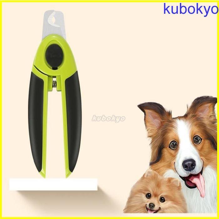 猫 爪切り 犬 爪切り ペット用爪切り ペット 犬用 爪やすり ネイルケア ペット用 爪やすり ニッパー 爪切り ペット爪グラインダー 爪きり ペット Pe42a 久保井 恭 通販 Yahoo ショッピング
